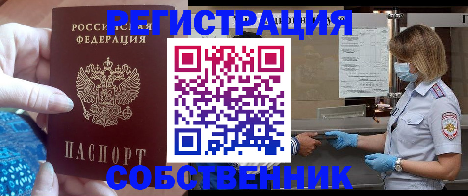 форма 3 в Барабинске