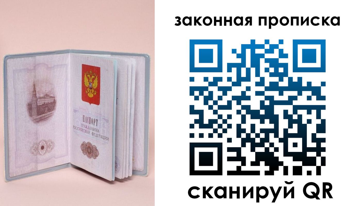 форма 3 в Барабинске