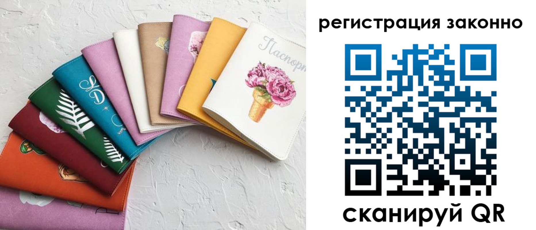 временная регистрация в Барабинске